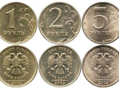 Где выгодно продать старые монеты в Москве Где выгодно продать старые монеты в Москве