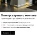 Преимущества сайта производителя «Pro Design»