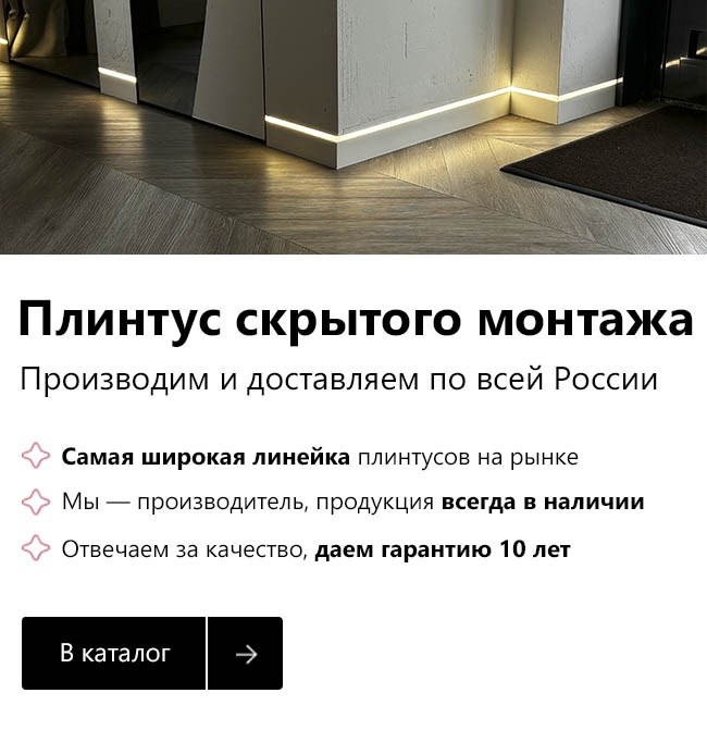 Преимущества сайта производителя «Pro Design»
