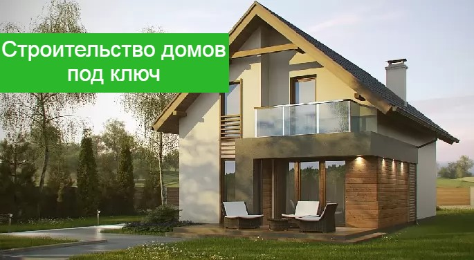 Преимущества домов из клееного бруса под ключ в Иваново