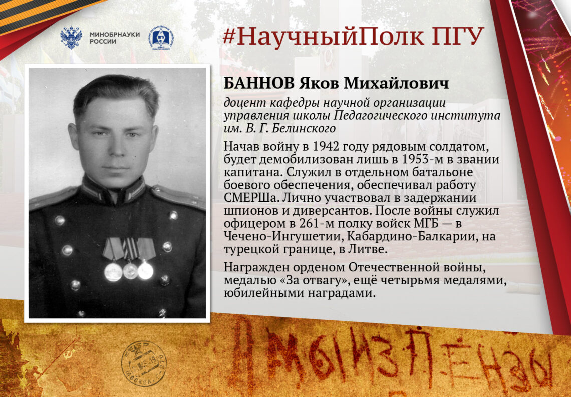 Происхождение и значение имени «Организатор Товарищ Полковник» Происхождение и значение имени «Организатор Товарищ Полковник»