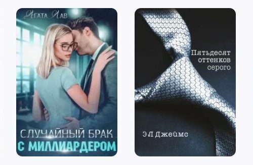 «Библиотека онлайн»: Откройте Вселенную Книг Без Границ «Библиотека онлайн»: Откройте Вселенную Книг Без Границ