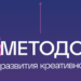 Как придумать идею? Упражнения, чтобы развить креативность мышления.