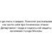 Когда очень страшно. Психолог рассказывает, как вести себя при панических атаках — Департамент труда и социальной защиты населения города Москвы