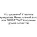 Что дешевле? Утеплить перекрытие Минеральной ватой или ЭКОВАТОЙ? Утепление домов эковатой