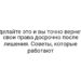 Сделайте это и вы точно вернете свои права досрочно после лишения. Советы, которые работают