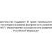 Правительство поддержит 31 проект промышленных и технопарков в рамках федпроекта по развитию МСП | Министерство экономического развития Российской Федерации