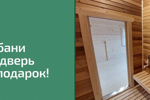 Проект бани из бруса 3х4 под ключ, цена и фото — СК «Дом Строй»
