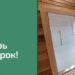 Проект бани из бруса 3х4 под ключ, цена и фото — СК «Дом Строй»